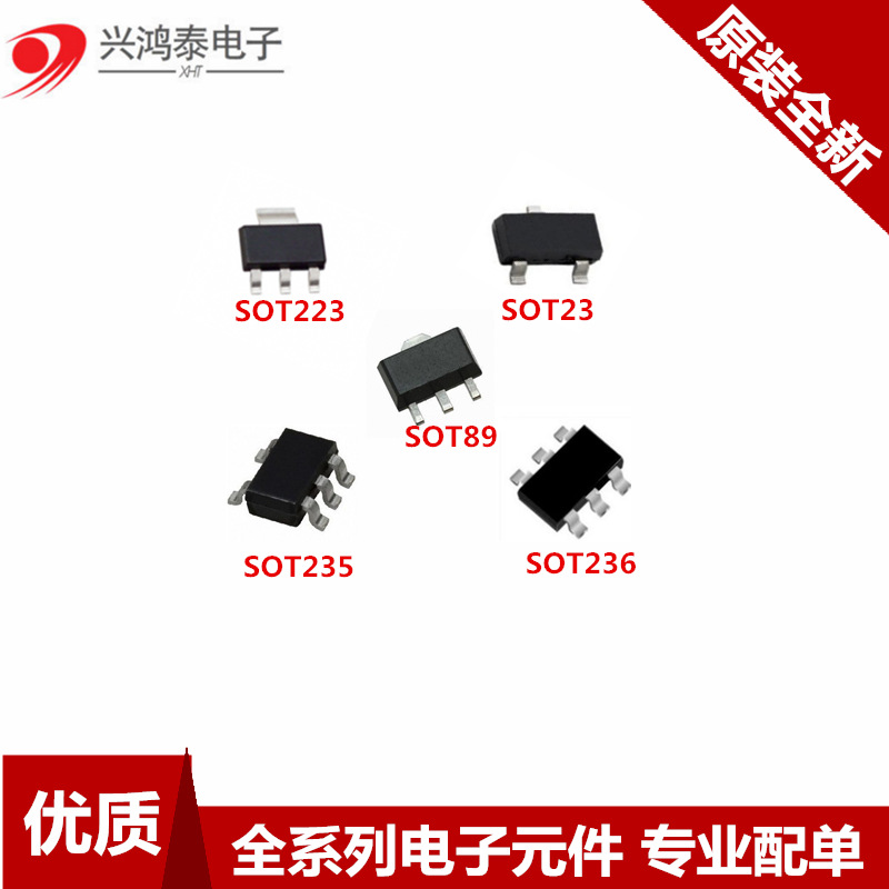 全新 SOT23 XC6206P302MR 3V 电流140MA 正电压稳压芯片 丝印65Z5