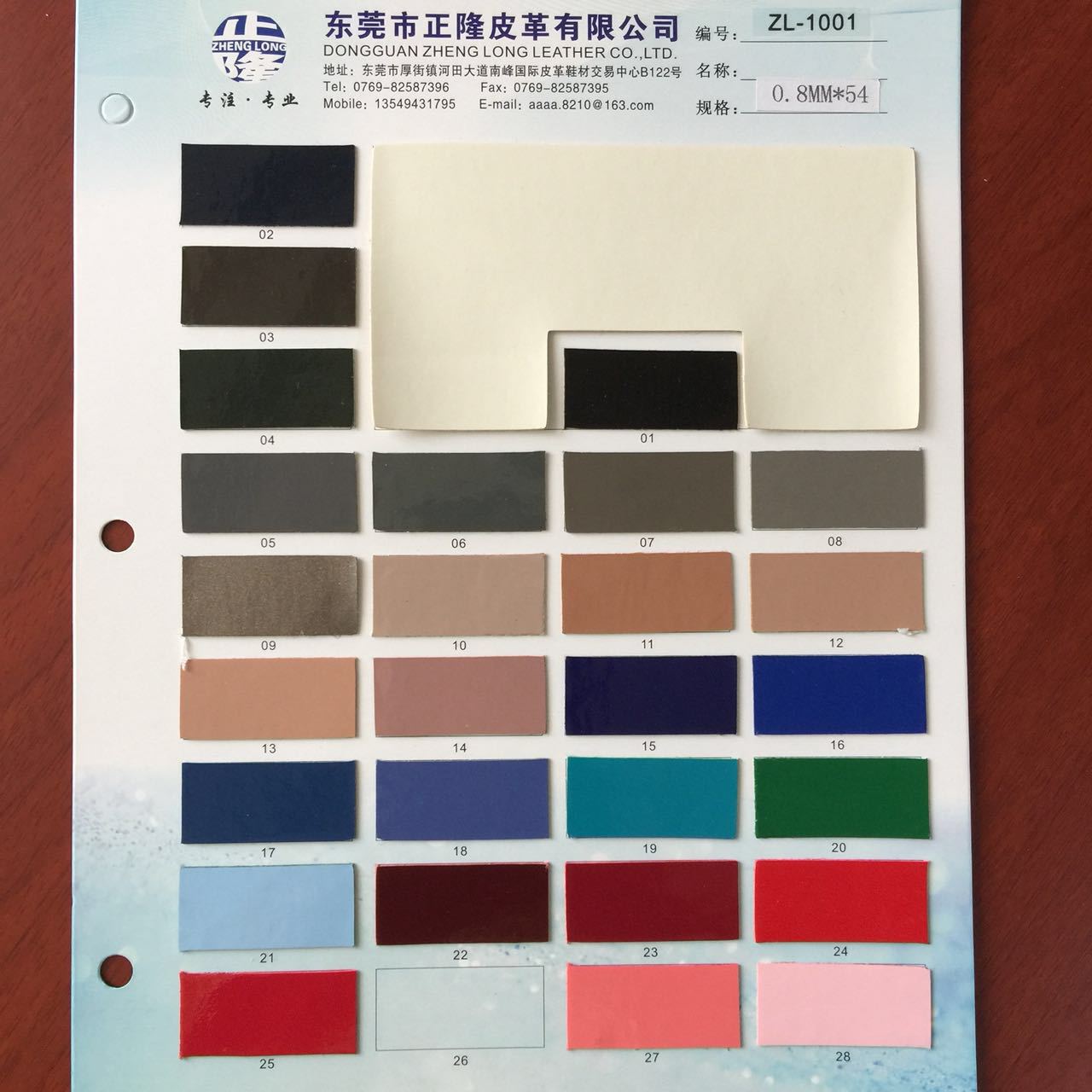 超纤皮革：适用鞋，手袋，沙发，汽车，包装等