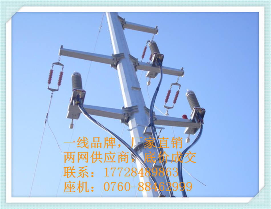 冷缩式交联电缆复合套式