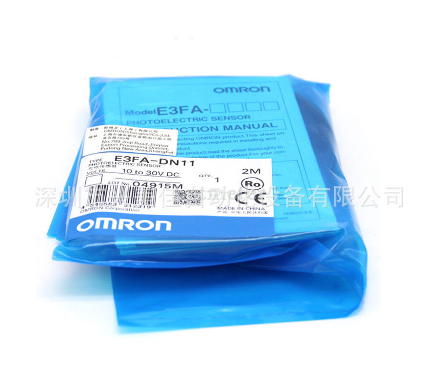 现货供应OMRON欧姆龙光电传感器 E3FA-DN11
