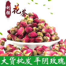 2025年新货玫瑰花茶 山东平阴玫瑰 玫瑰花冠玫瑰碎量大价优