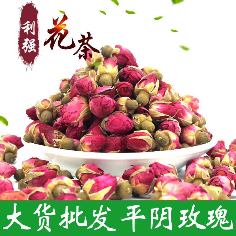 2024年新货玫瑰花茶 山东平阴玫瑰 玫瑰花冠玫瑰碎量大价优