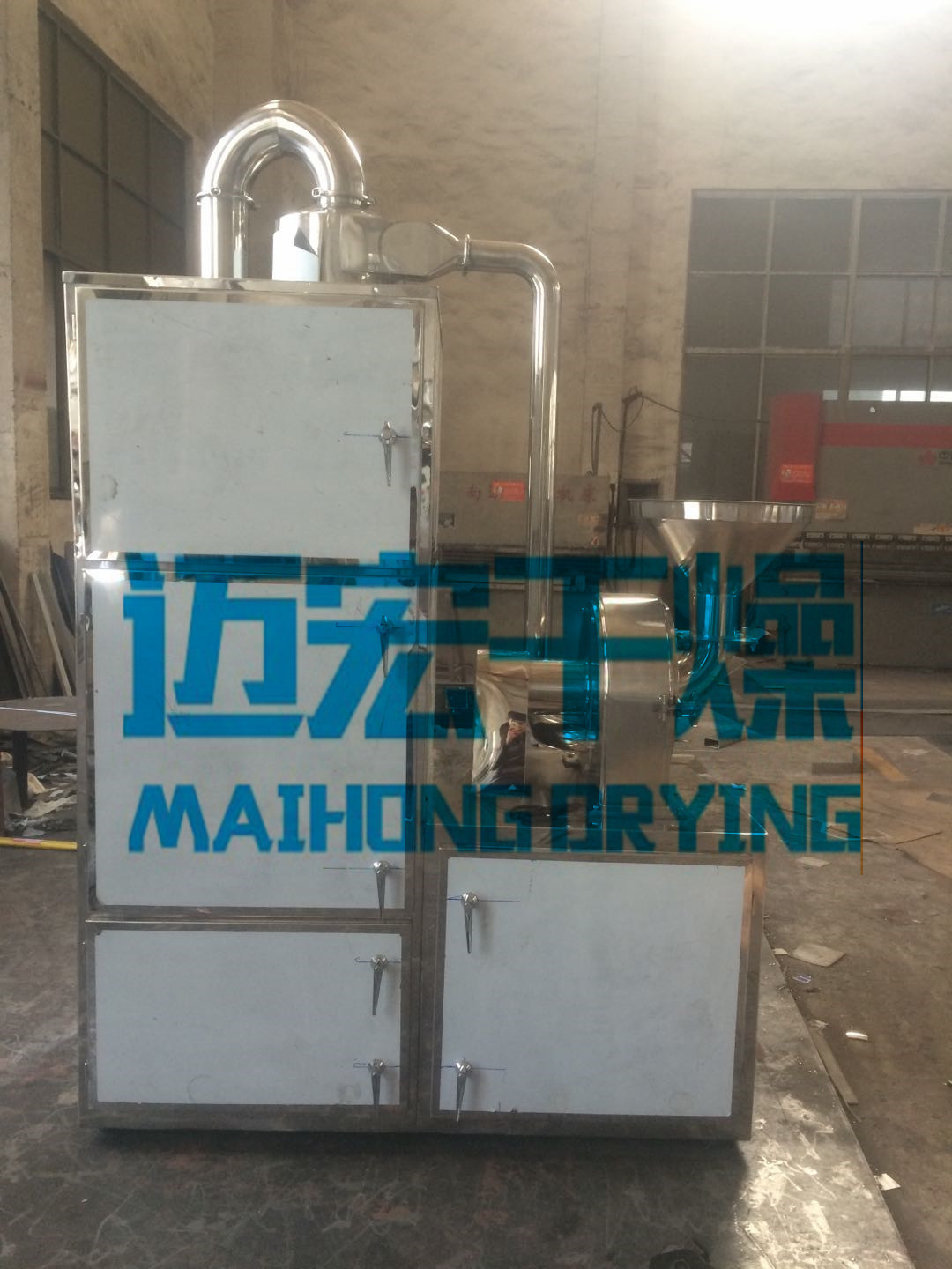 磨粉机-30B带除尘粉碎机 GMP制药设备 万能粉碎机