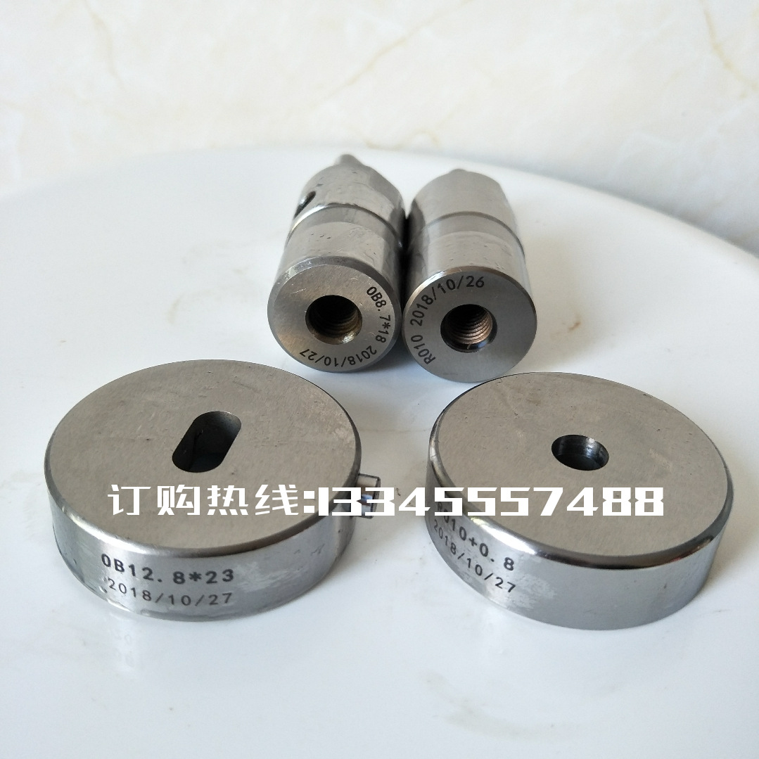 山东高机母线机模具 母线机加工机冲模 铜排冲模价格凸模凹模