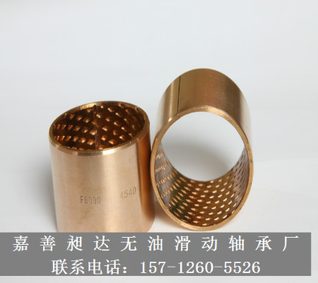 FB090青铜卷制轴承 轴套 衬套 轴瓦 止推垫片