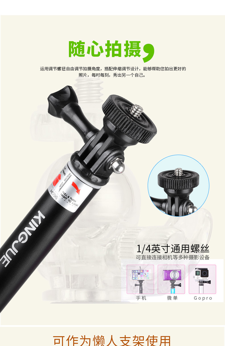 Stick selfie en Alliage d aluminium - Ref 3385853 Image 10