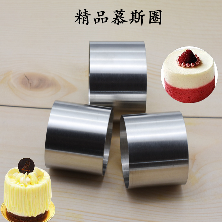 Stainless Steel Mousse Mini Circle Small Mousse Circle Tiramisu Cheesecake Cookie Mold Baking Tools