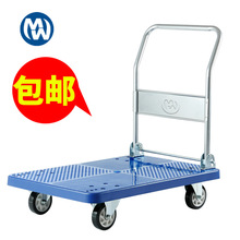 明威平板手推车仓库拉货搬运物流静音小推车四轮运输工具折叠拖车