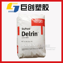 PTFE�F��������������20% POMԭ�� 520MP NC010 �����Ű� ��Ħ��