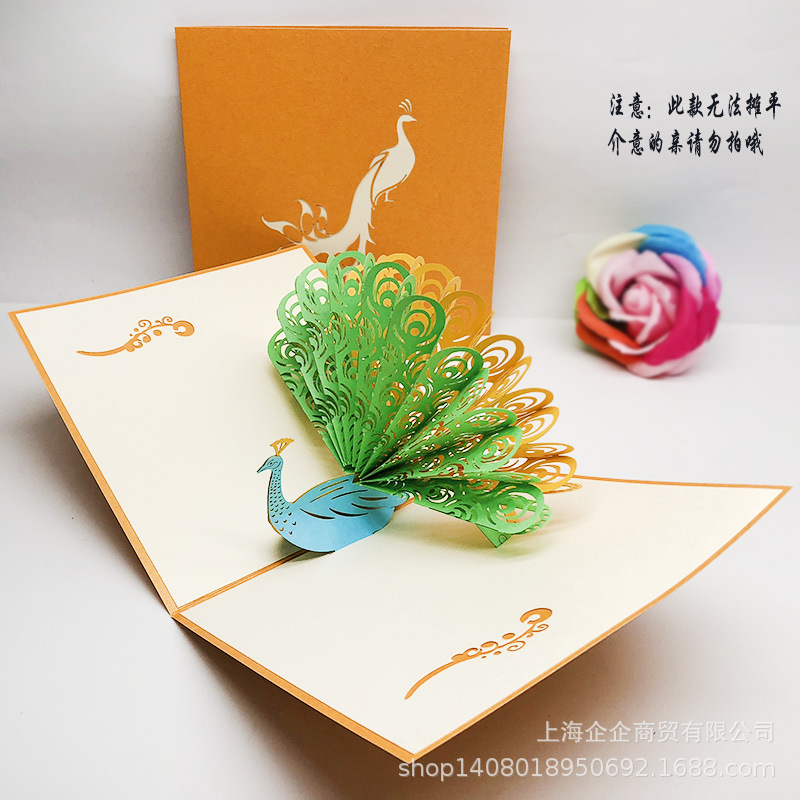 上海3D卡片定制