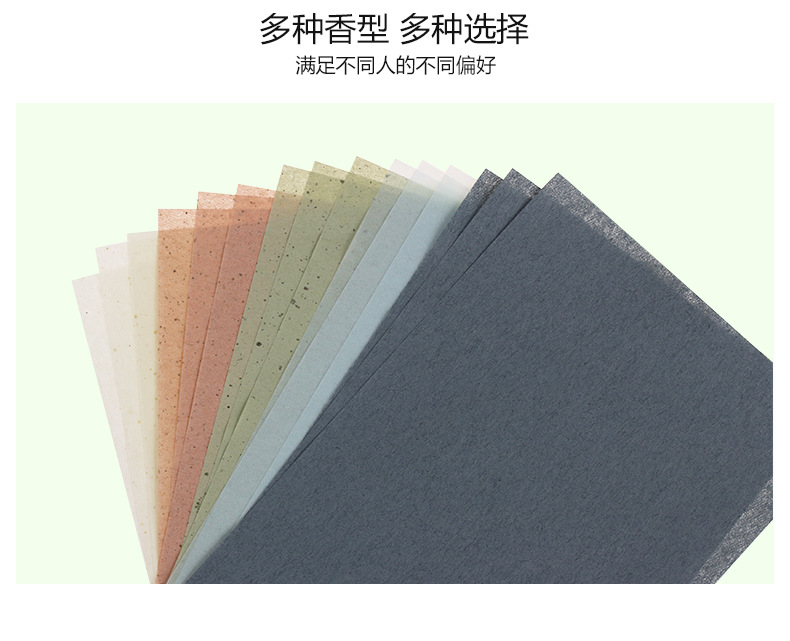 伊采莲吸油纸-详情_08