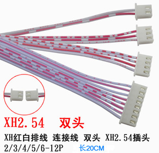 XH2.54mm �t���ž� ���Ӿ�2/3/4/5-12P ��/�p�^ ����B�Ӿ� 20CM