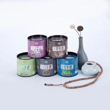 古城香业艾草盘香柏木香丁香薄荷卫生香家用室内净化空气植物香薰