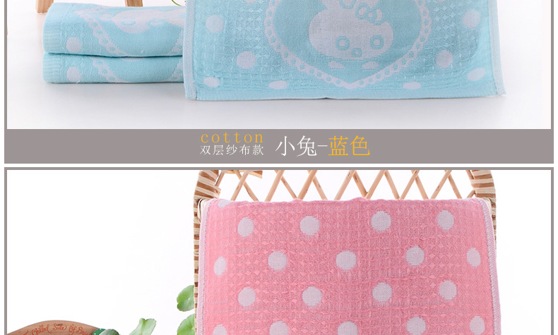 双层童巾_17.jpg