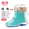 Light green woolen mouth
