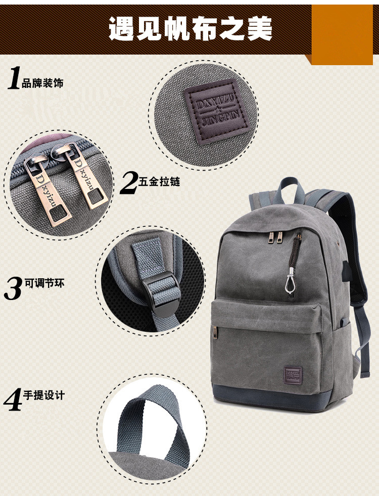 充电双肩包 (15).jpg