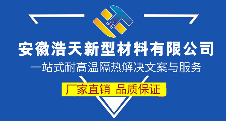 详情-彩色玻璃纤维缠绕带_01