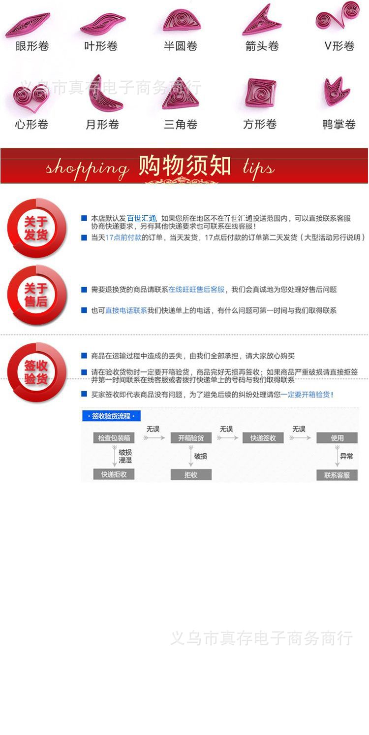 3mm详情页已完成_10.jpg