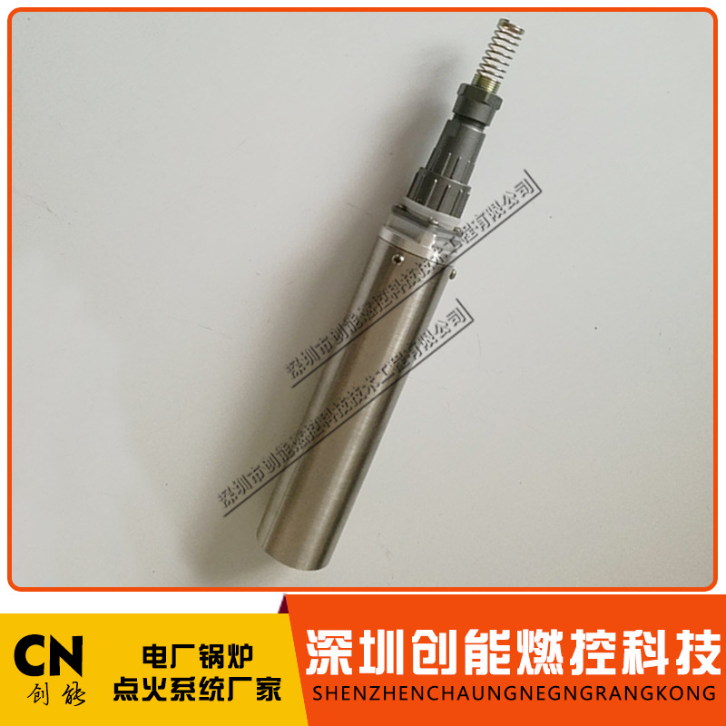 点火系列 微油 少油  火焰检测探头 XHT--54  