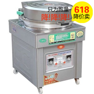 厂家直销自动控温燃气烤饼锅新品商用烤饼炉全钢材质成都批发