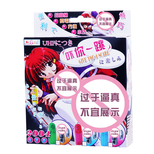 Baile will scare you 14002 vibrating egg for women, double vibrating egg vibrator for adults, can be shipped on behalf of others