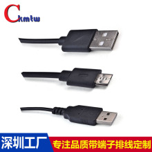 ���ڏS�ҳ�늌�������ƽ����USB�������B�Ӿ���Micro usb��٤��