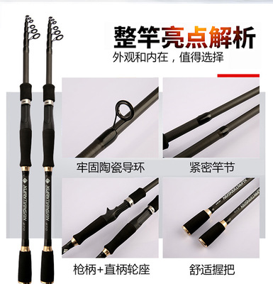 伸缩路亚竿 碳素鱼竿1.8-2.1-2.4-2.7米 出口外贸鱼竿短节钓鱼竿|ru