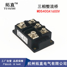 ������400A MDS400A MDS400-16������ʽ����������ģ��MDS400