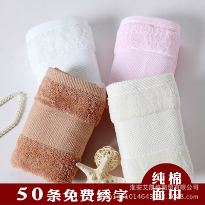 new pattern Dot towel pure cotton thickening water uptake adult Cotton Beauty Embroidered towels wechat Business