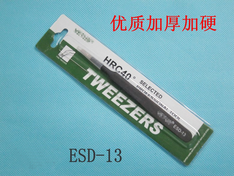 ESD-13 1.jpg
