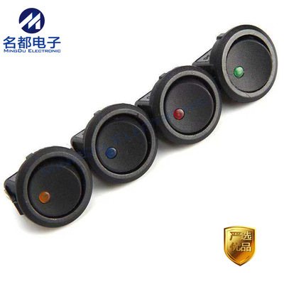 供应；带猫眼船型开关圆形开关带LED灯全铜三脚颜色齐全猫眼开关