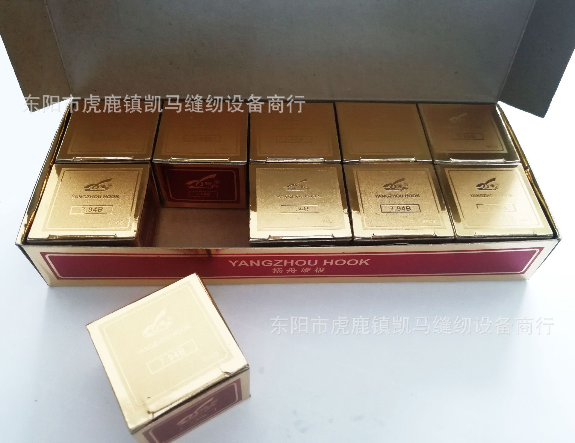 高质量缝纫配件 扬舟7.94B旋梭  HOOK 扬州高质量平车 梭头 大斧