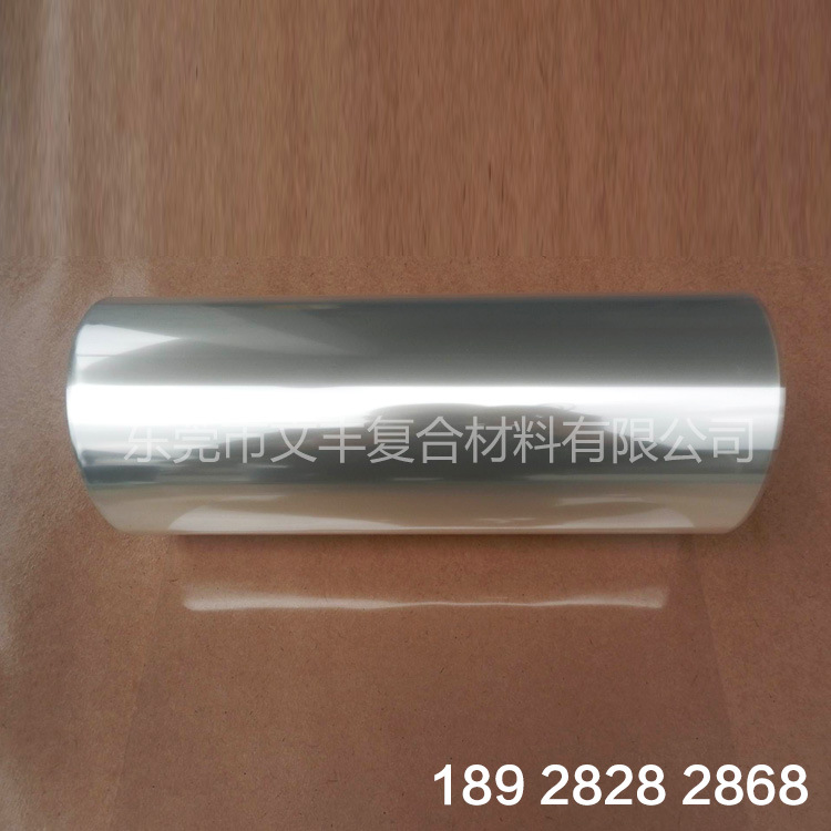 5C透明PET单面离型膜 PET硅油膜 东莞厂家直销