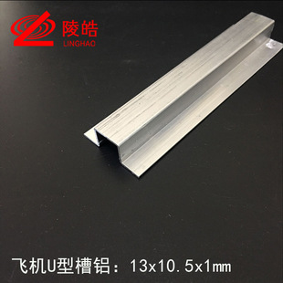 �X�Ͻ��ȷ�߅U�Ͳ�13mm*10mm��1mm����11mm�X�Ͻ��ͲĲ�����߅�l