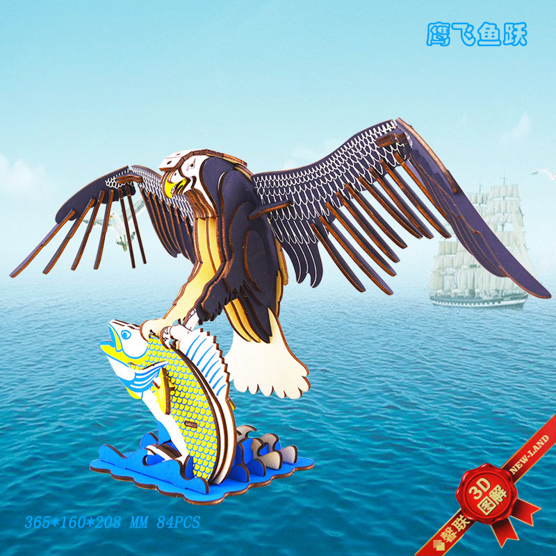Eagle Flying и Fish Leaping имеют этапы сборки.
