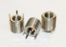 碳鋼/不銹鋼插銷螺套 鍵銷型螺紋護套 插銷螺套的優點 薄壁型