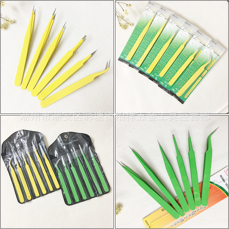 防静电不锈钢套装镊子绿色镊子弯头彩色镊子 粉红/黄色不锈钢镊子