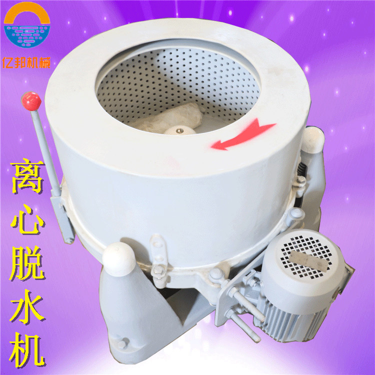 三足离心脱水机防腐防爆离心甩干机可靠耐用衬塑离心机枸杞甩干机
