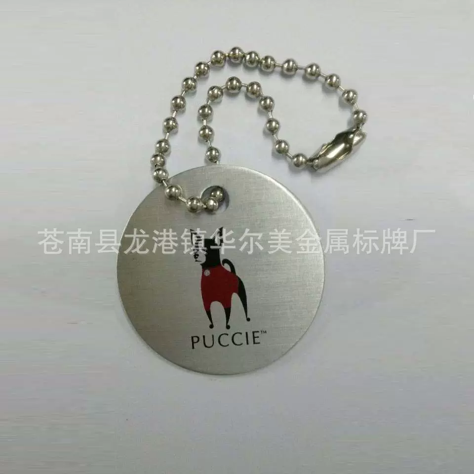 定制金属狗挂挂件宠物牌行李牌箱包牌