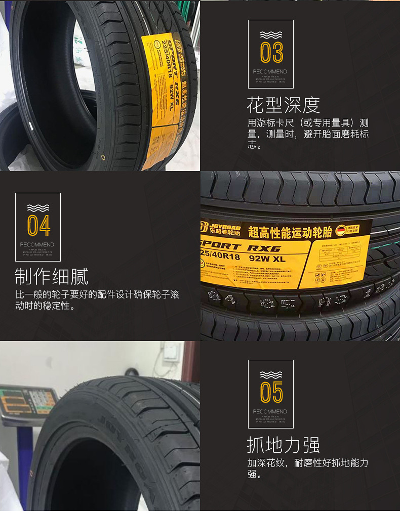 JOYROAD Le Lu Chi Tire Car Tire RX3/RX6 New SUV Car 195 205 Tire Supply