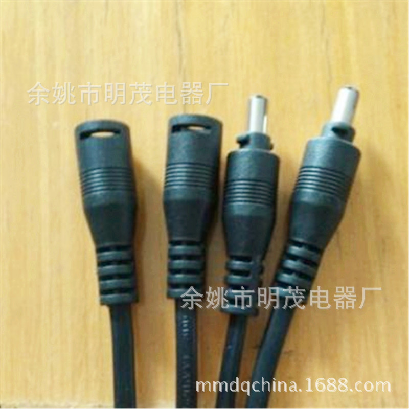 【企业集采】DC插头线 DC5.5X2.5电源插头线 DC公母插头线