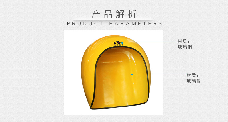 ***鸡蛋壳电话亭_抗噪隔音电话亭_船舶工业电话专用电话亭_公