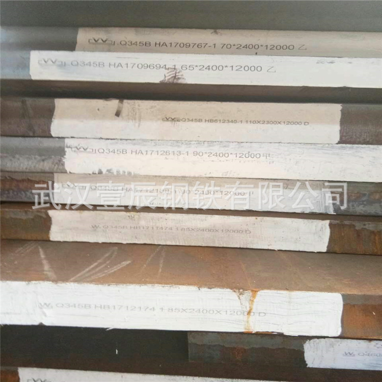 安钢供应江西贵州成都耐磨耐候钢15CrMoA  45#碳结钢板切割加