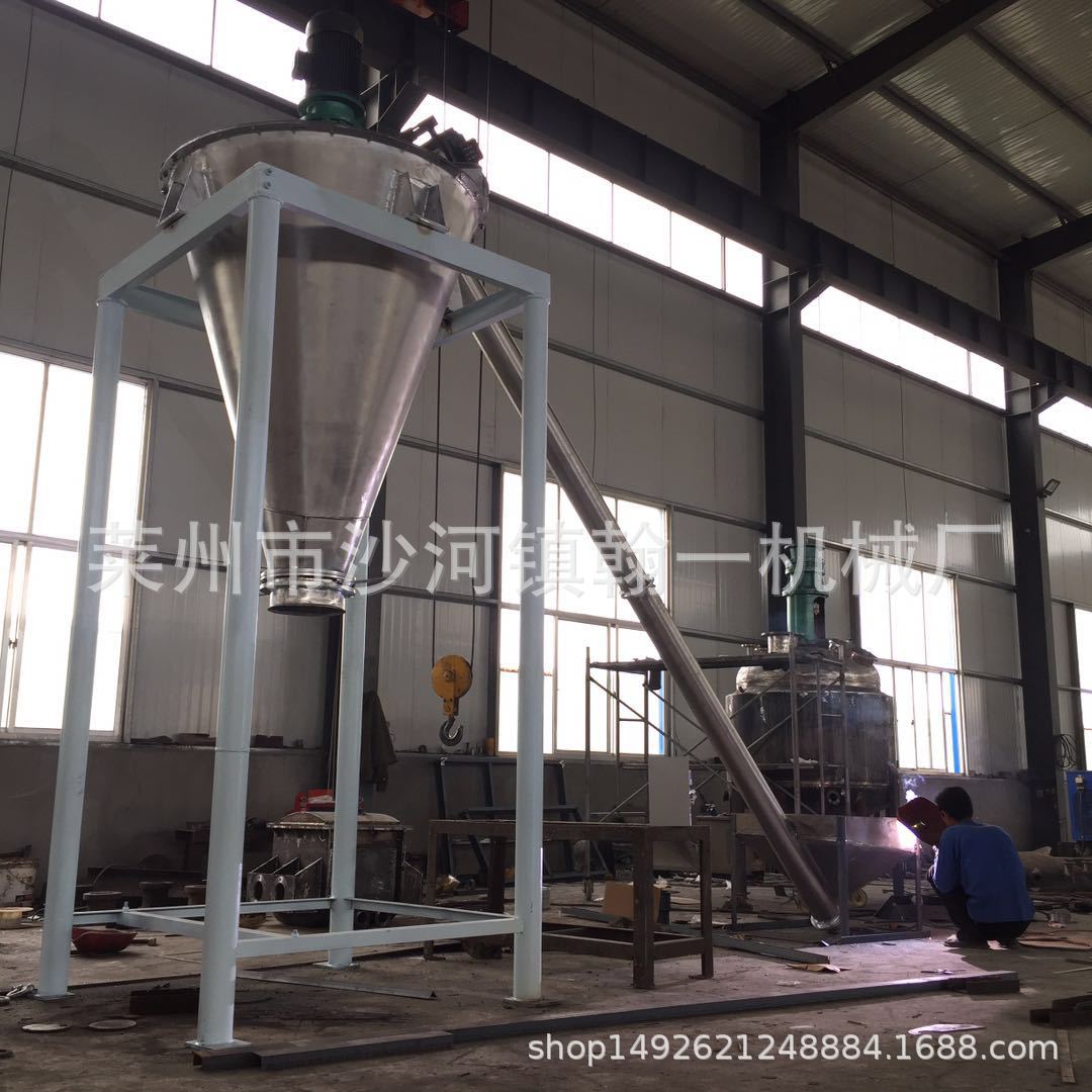 干粉混合机   饲料混合机    锥形双螺旋混合机  粉体搅拌机