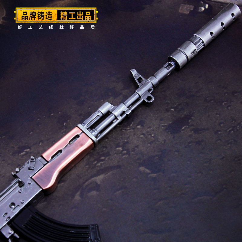 steam产品 绝地大逃杀吃鸡游戏周边 AKM钥匙扣挂件 刺刀AK-47模型-阿里巴巴