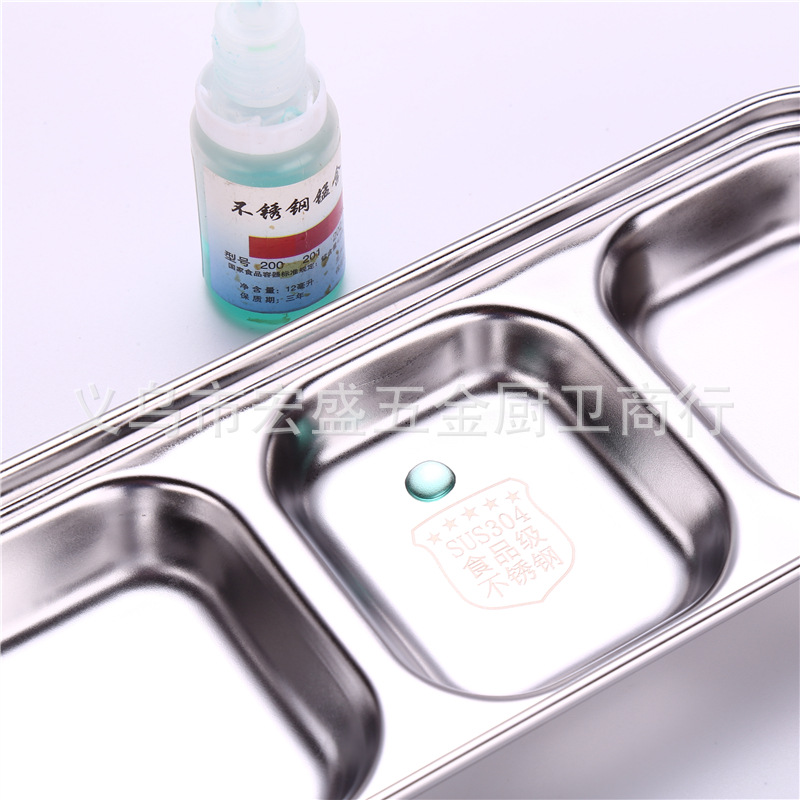 304不锈钢调味碟 多格韩式蘸料调料碟火锅酱油醋碟子火锅用品现货详情图16