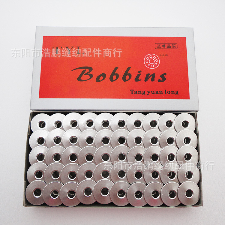 Industrial sewing machine bobbin flat ca...