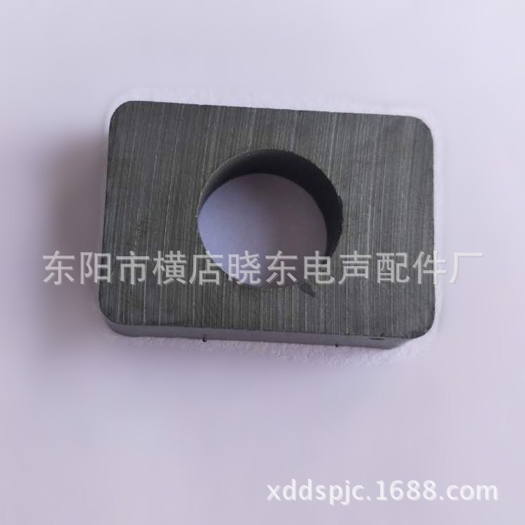 喇叭环形黑磁 打孔黑色磁铁方形 31*22*14*7