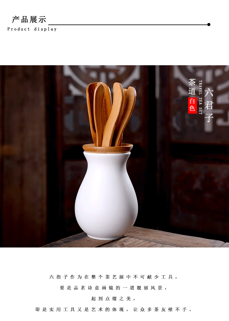 Tea ceremony _12 png