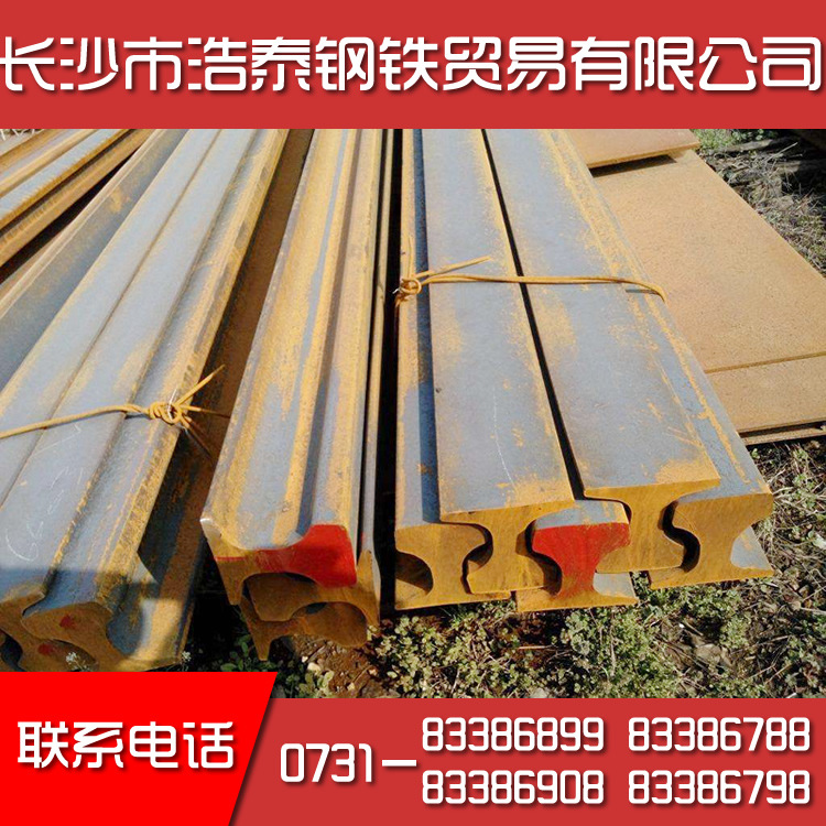 衡阳钢轨厂价批发 轨道钢 轻轨 重轨现货供应 河北永洋钢厂